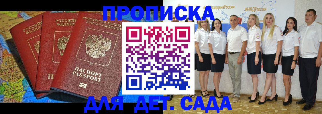 найти адрес прописки в Дудинке